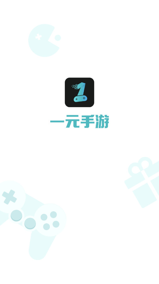 一元版图4