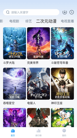 剧白白免登录版(1)