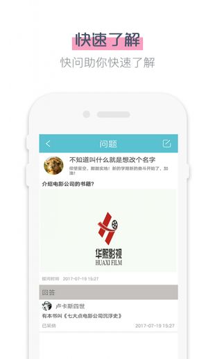鲨鱼影视最新版图2