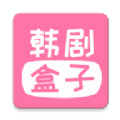韩剧盒子最新版 V1.31