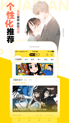 花瓣动漫