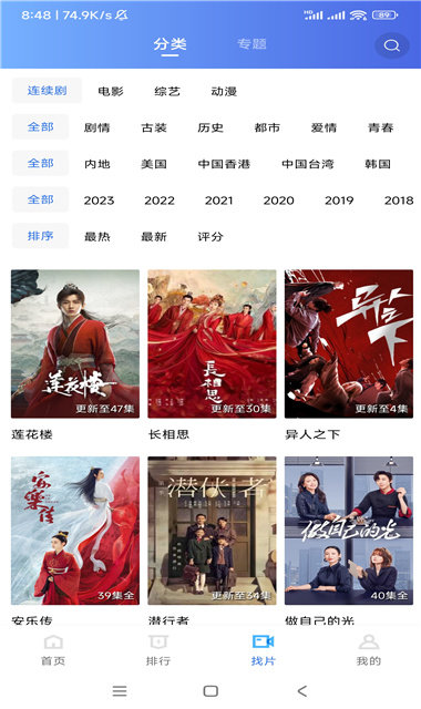 虾皮视频图1