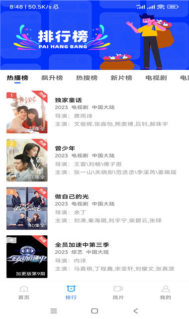 虾皮视频图3