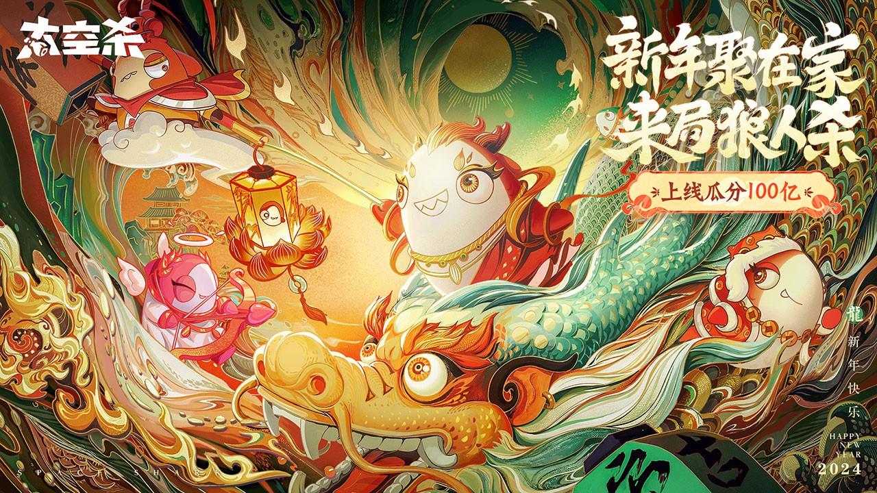 太空杀(1)