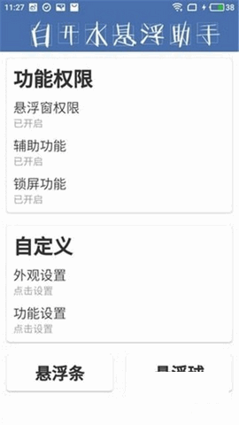 AG直装图3