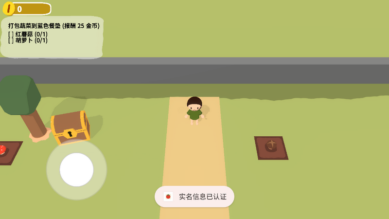 黏脚菜园联机版(1)