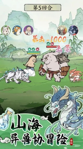 寻道大千内购版1