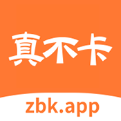 真不卡影视版