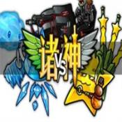 Tip杨山木雁植物大战僵尸诸神版