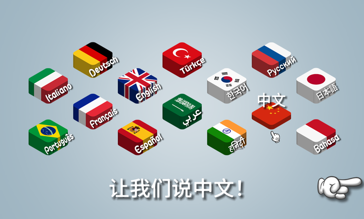 沙威玛传奇不用实名版截图3