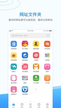 西瓜浏览器免会员手机版图4