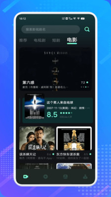 水月影评图2