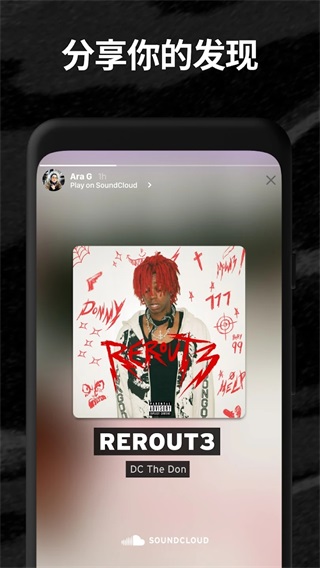 soundcloud(2)