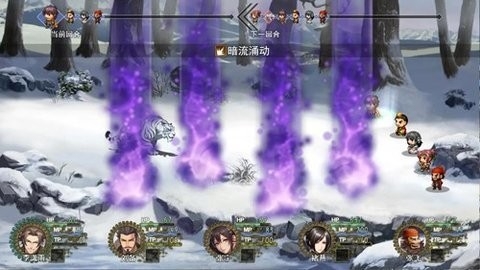 三国真龙传菜单最新版图1