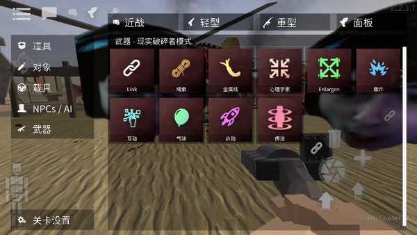 G沙盒:仇恨最新版(3)
