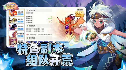 彩虹橙公测版截图3