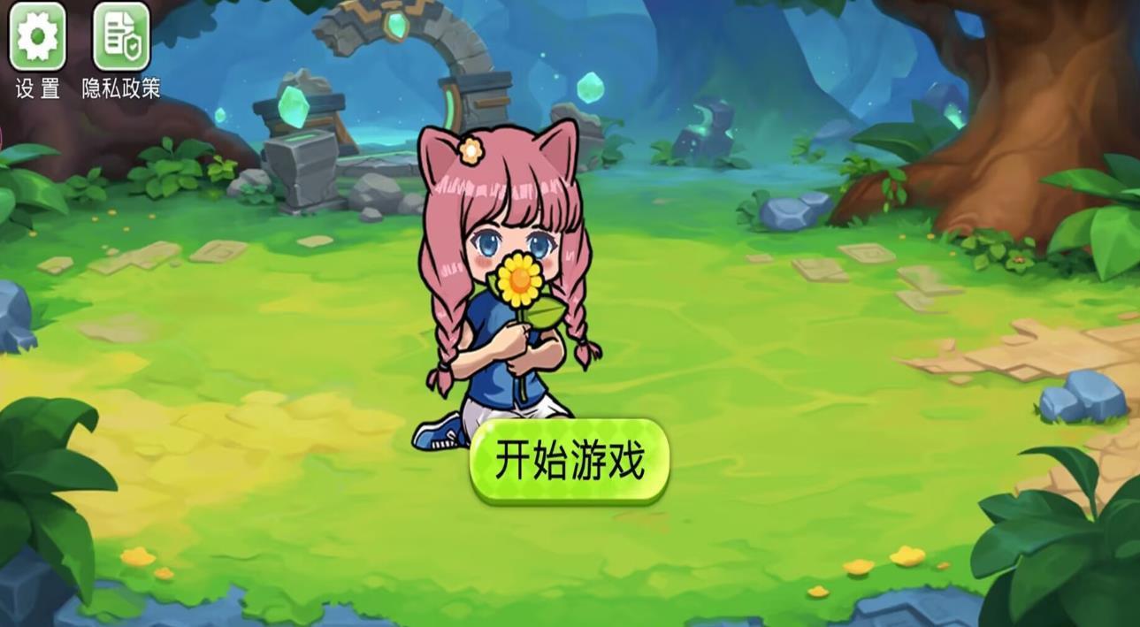 杂交植物战争派对无广告版图2