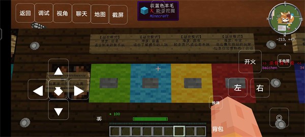 我的世界木筏求生100天版图1