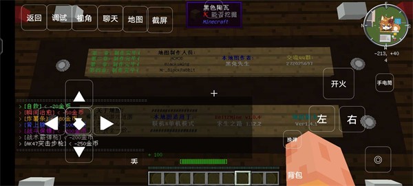 我的世界木筏求生100天版图2