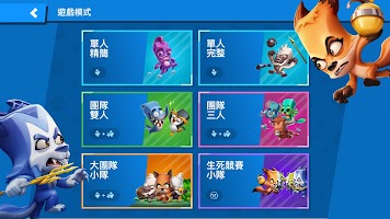 动物王者国际服版(2)