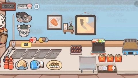 沙威玛传奇可爱版