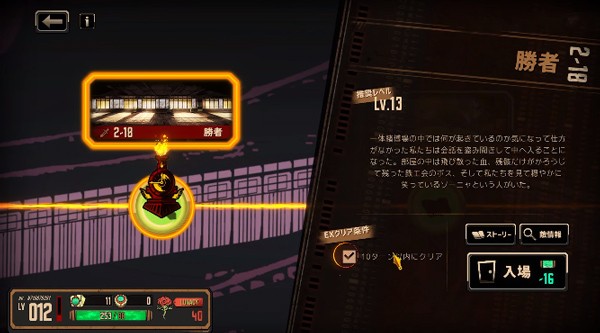 边狱公司(3)