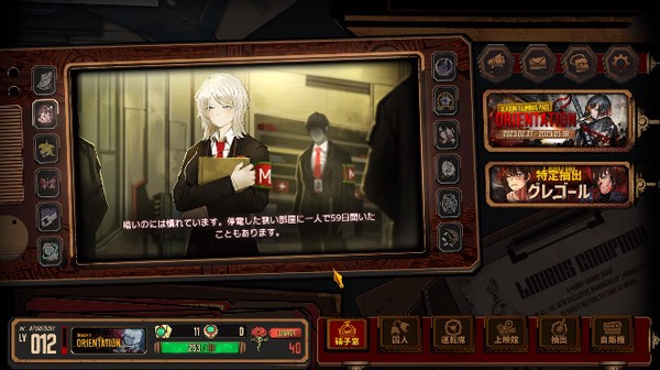 边狱公司(5)