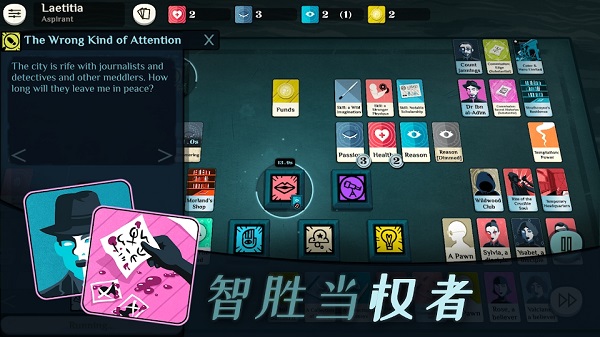 密教模拟器手机版(3)