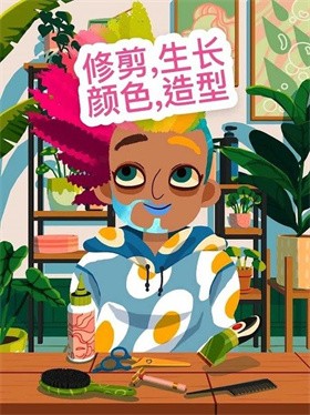 托卡美发沙龙4全解锁版图2