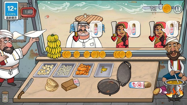 大煎饼传奇最新免费版图1
