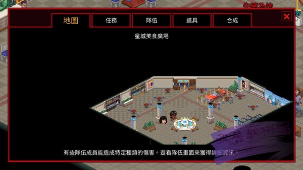 怪奇物语3-图2