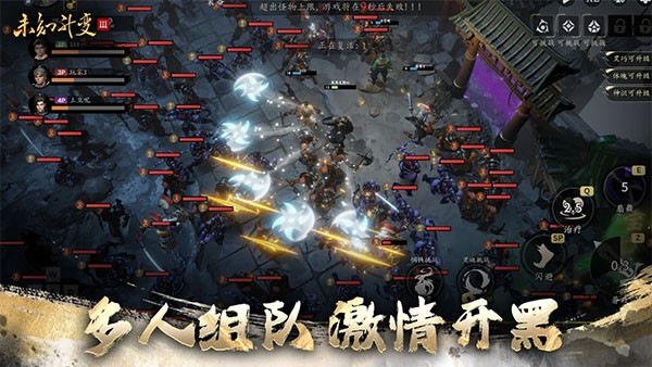 未知升变(2)