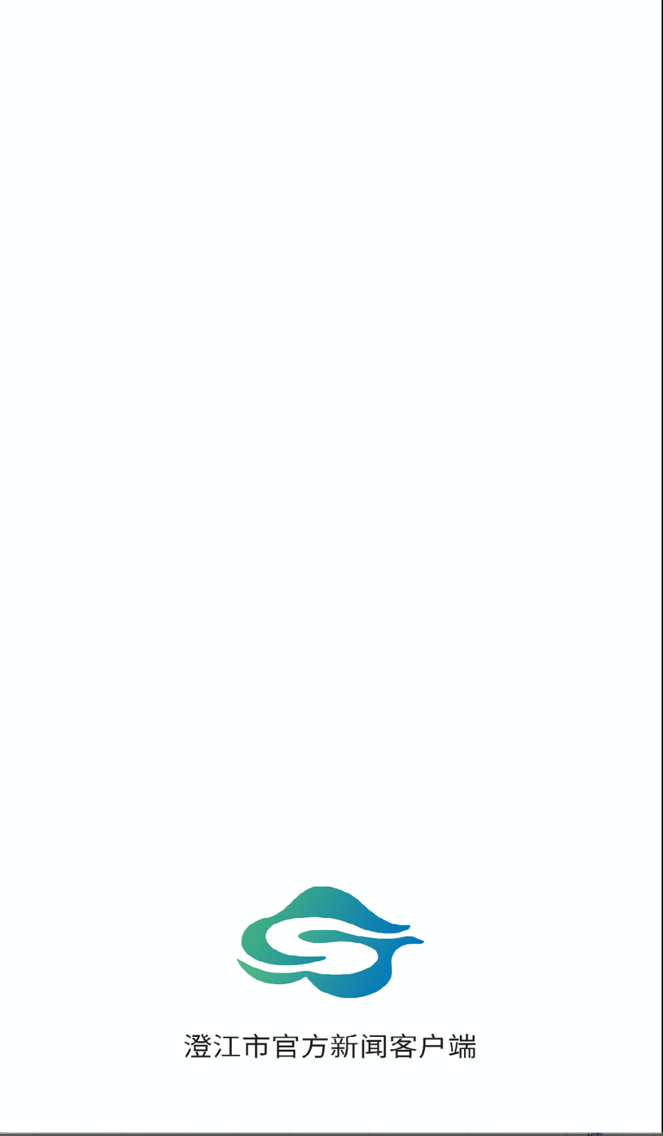 澄江+(1)