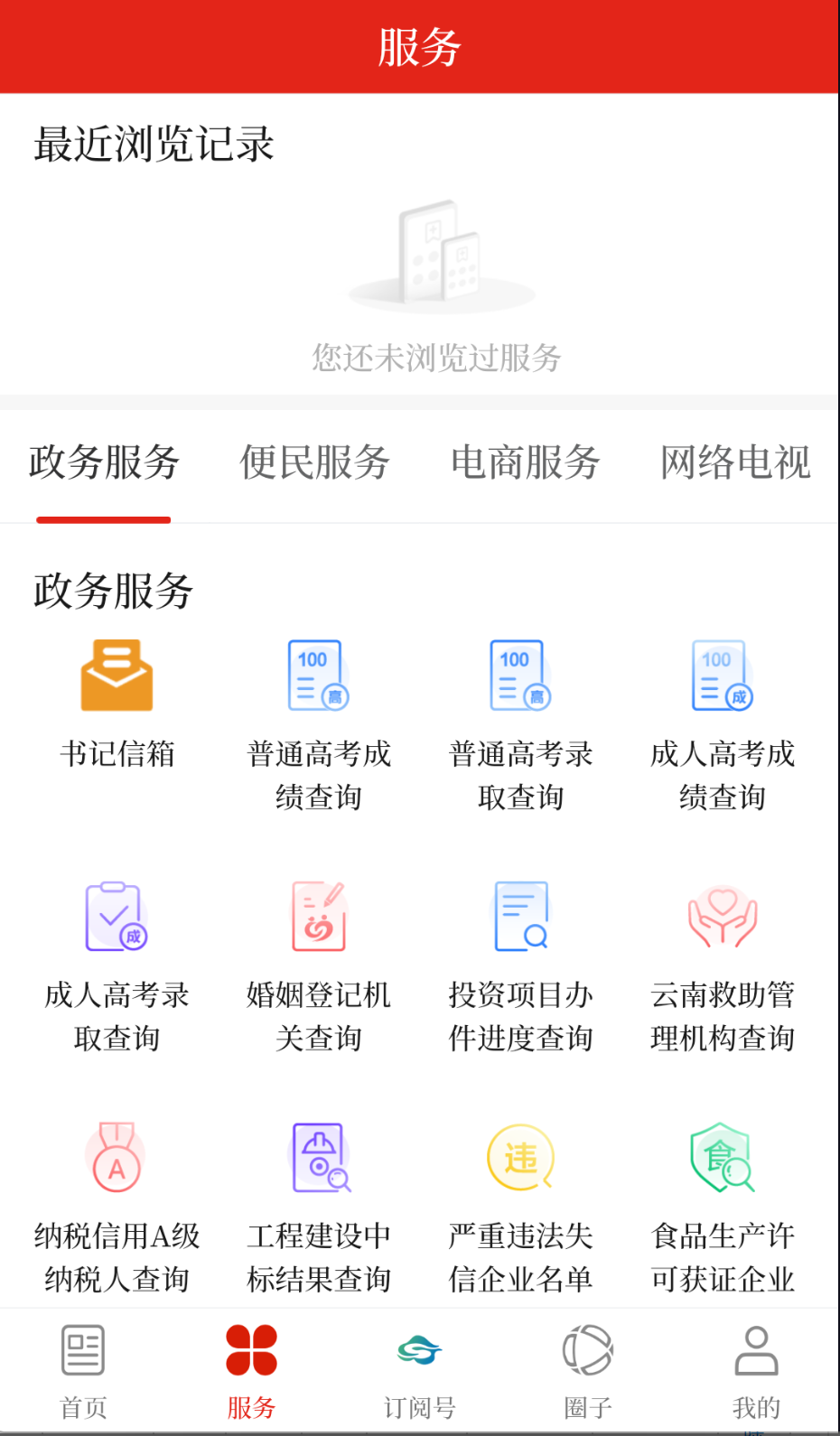 澄江+(4)