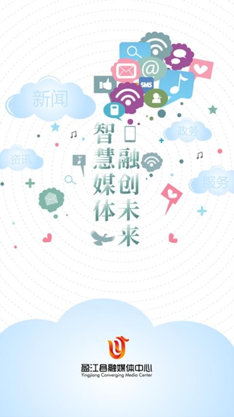 盈江云