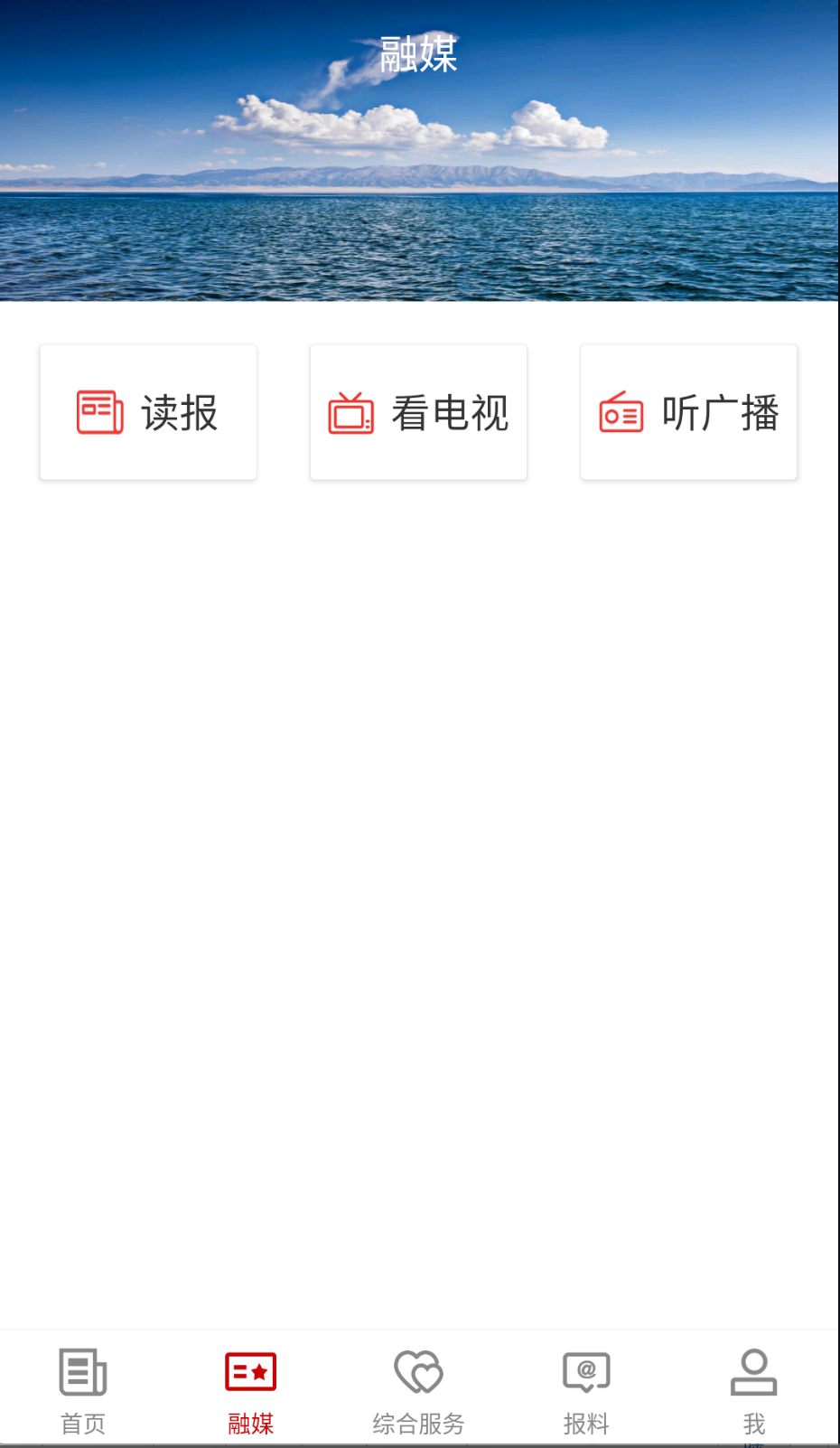 富蕴好地方(2)