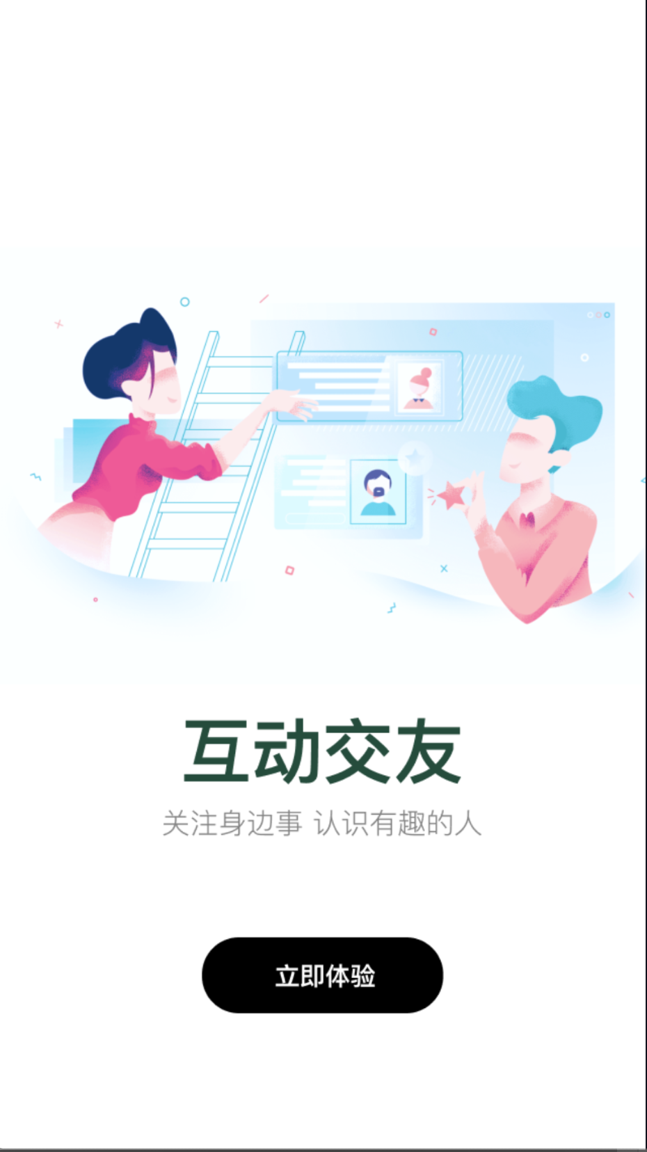 三色定远