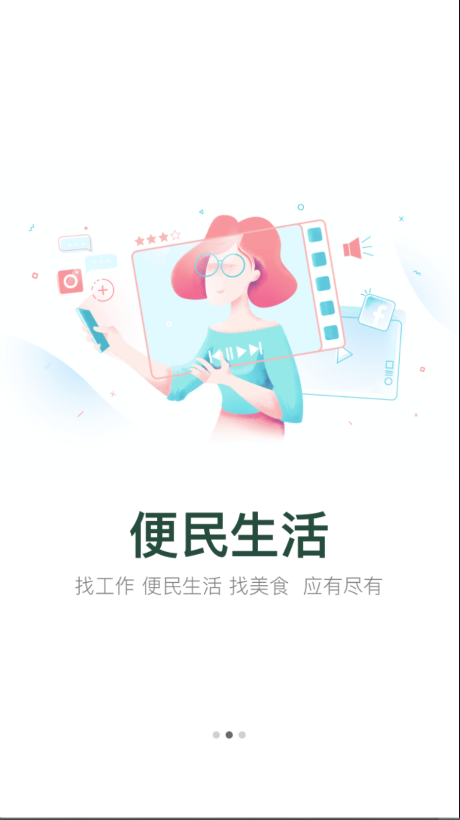 三色定远