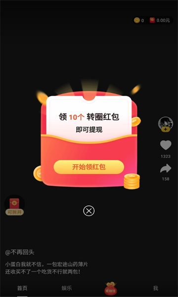 乐在美食(2)
