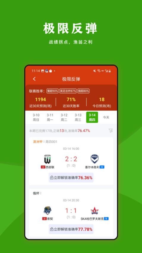 懂球吧