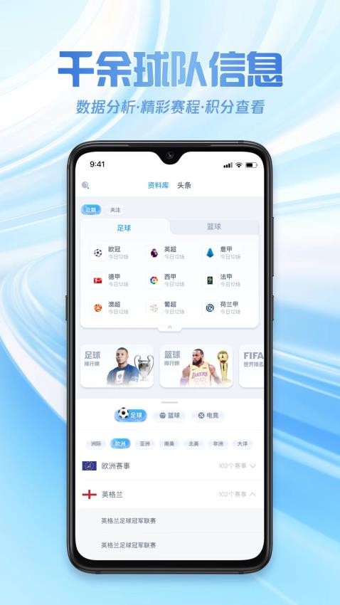 氧气体育