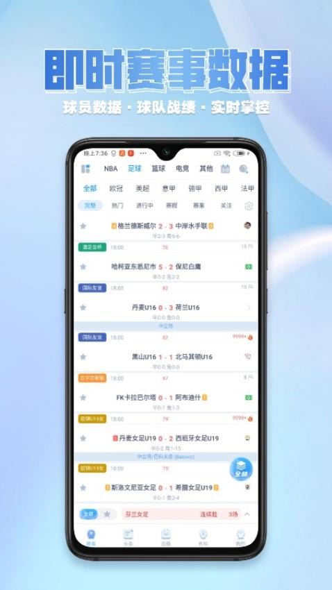 氧气体育