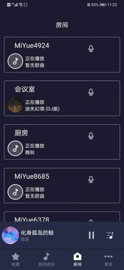 好歌多多