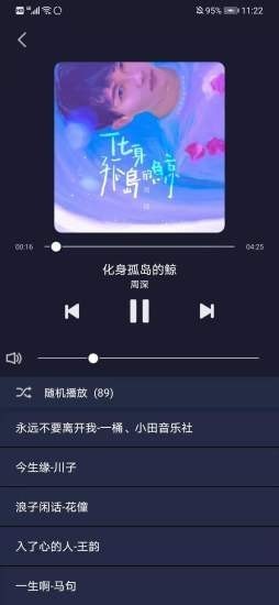 好歌多多