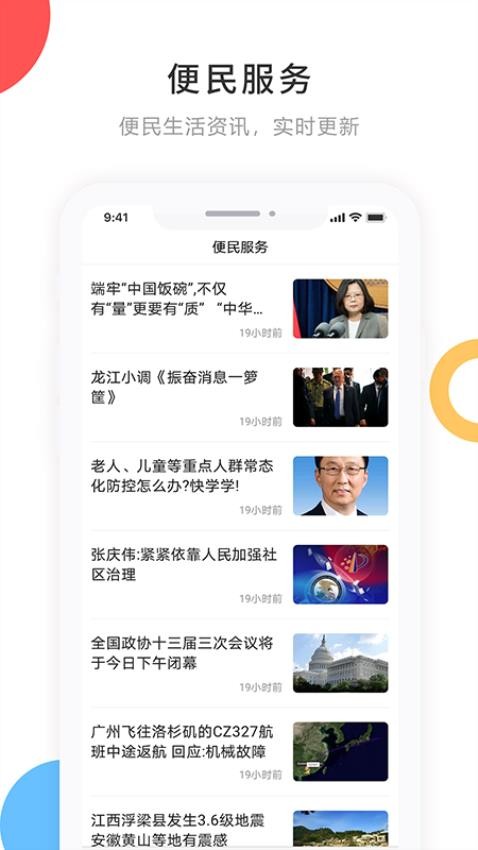 印象拜泉