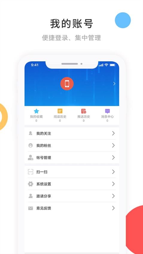印象拜泉
