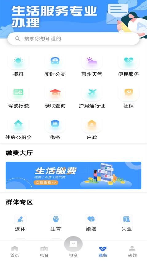 惠眼(2)