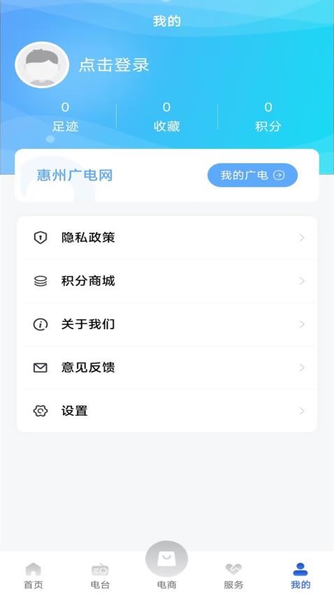 惠眼(3)