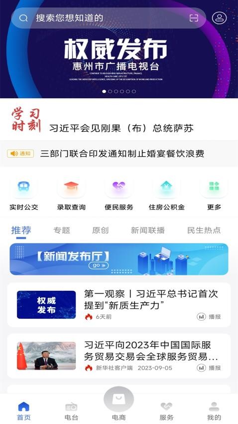 惠眼(4)