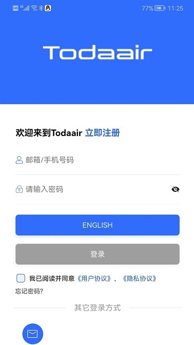 易网管(4)